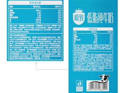 极致低脂纯牛奶 250ml*12盒 39.90元/箱图3