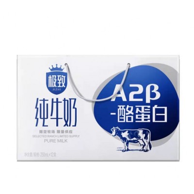 三元极致纯牛奶 A2β-酪蛋白 200ml*10盒 整箱装图2