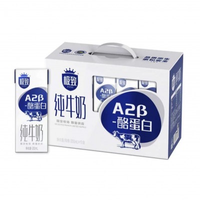 三元极致纯牛奶 A2β-酪蛋白 200ml*10盒 整箱装图3