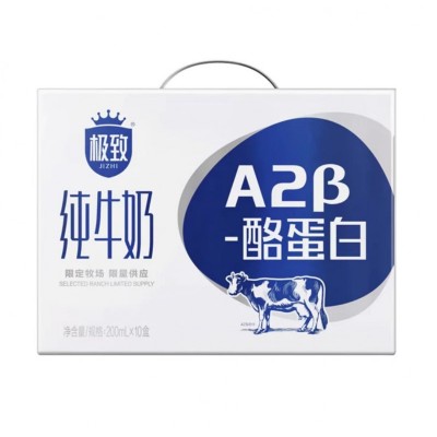 三元极致纯牛奶 A2β-酪蛋白 200ml*10盒 整箱装图4