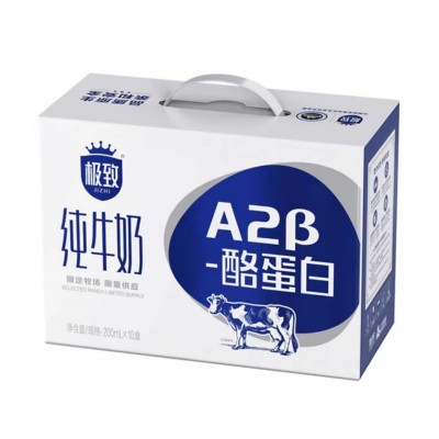 三元极致纯牛奶 A2β-酪蛋白 200ml*10盒 整箱装图5