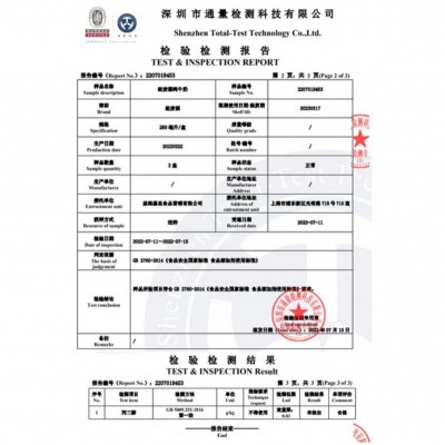 纽麦福 新西兰进口 跑跑牛益稚4.0 纯牛奶  高钙儿童纯牛奶250毫升*24盒图6