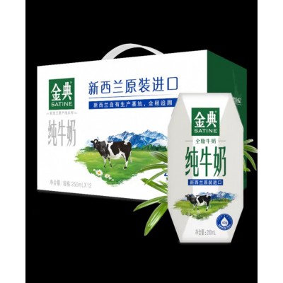 伊利 金典新西兰原装进口 纯牛奶 250ML*12盒 整箱装图2