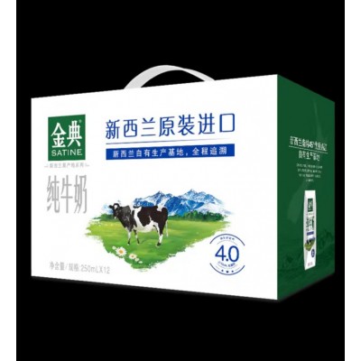 伊利金典 新西兰原装进口纯牛奶 250ML*12盒 整箱装图2