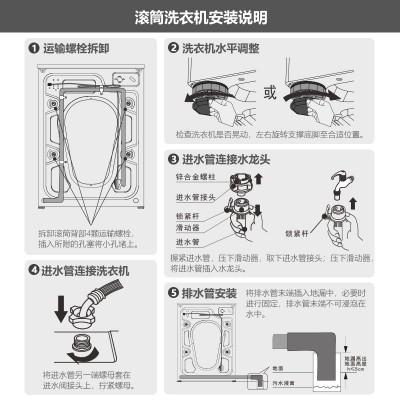 TCL XQG65-Q100 6.5公斤全自动小型滚筒洗衣机家用超薄小7kg分期图9