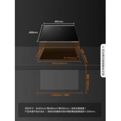 方太（FOTILE）C3D/CT05D单槽洗碗机全自动家用智能水槽一体嵌入式小型刷碗   ￥3399.00图5