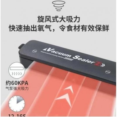 全品屋Vacuum Sealer 真空封口机  家用抽真空包装机 塑封机 小型压缩机 保鲜袋真空袋抽气机 基础款图2