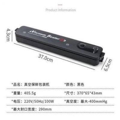 全品屋Vacuum Sealer 真空封口机  家用抽真空包装机 塑封机 小型压缩机 保鲜袋真空袋抽气机 基础款图6