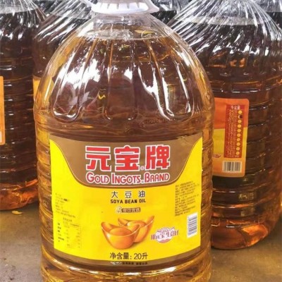 元宝牌大豆油 餐饮优选 5L/10L/20L多种规格可选图8