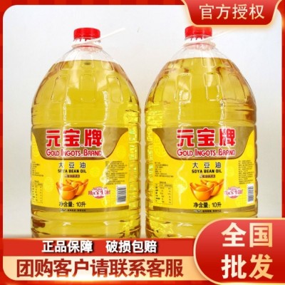 元宝牌大豆油 餐饮优选 5L/10L/20L多种规格可选图5