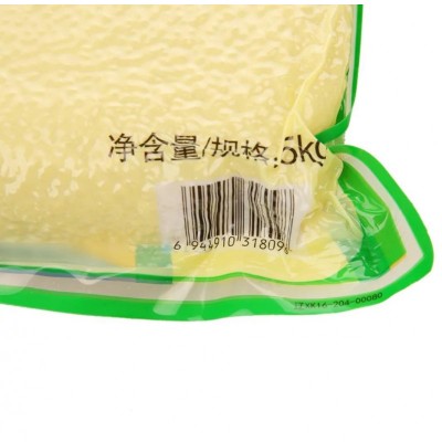 中粮出品五湖优质东北大米 长粒香米5kg/袋图4