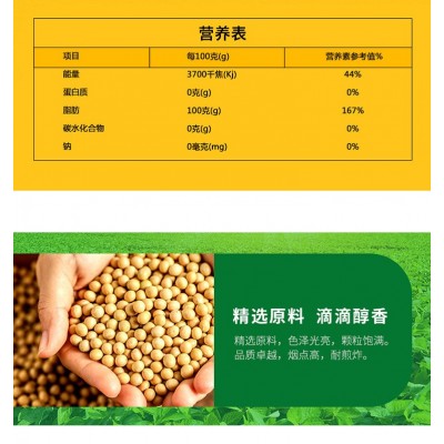 海天一级大豆油 食用油 大瓶装20升图5