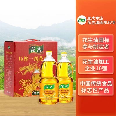 龙大食用油压榨一级 特香花生油1.8L*2（礼盒）图2