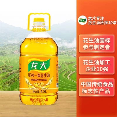 龙大食用油压榨一级 特香花生油4.5L/桶图2