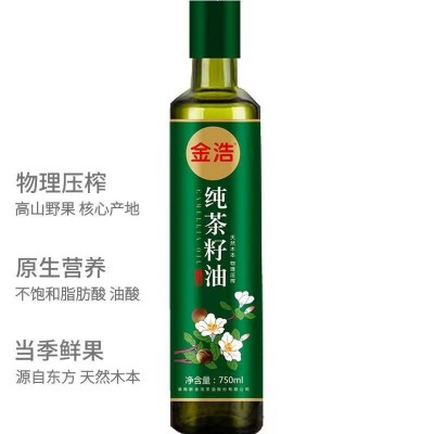 金浩纯正茶油高山茶籽油 植物油750ml/瓶图2