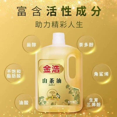 金浩山茶油山茶油菜籽油压榨一级5L/桶图3