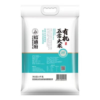 裕道府有机东北大米香米5kg/袋图2