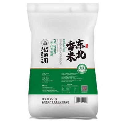 裕道府东北香米当季新米25kg/袋图2