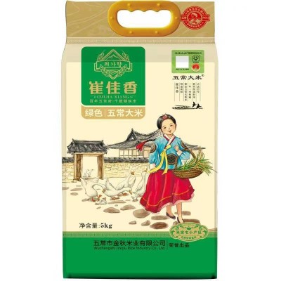 崔佳香绿色五常大米绿色稻花香2号5kg/袋图2