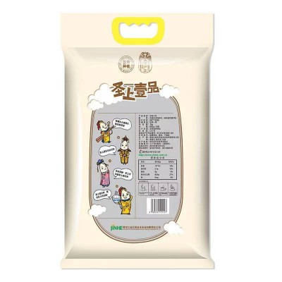 聖上壹品御筷 五常大米 稻花香2号5kg/袋图3