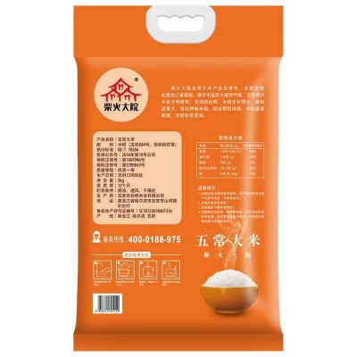 柴火大院五常大米5kg/袋图2