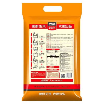 太粮红香靓虾王香软米10kg/袋图2