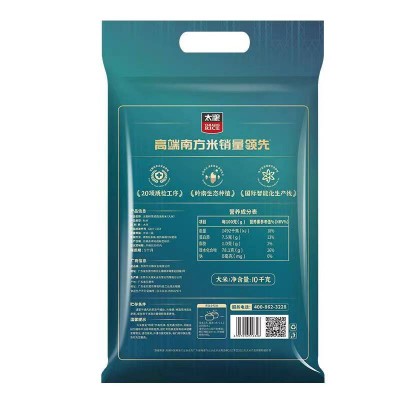 太粮岭南经典油粘米10kg/袋图2