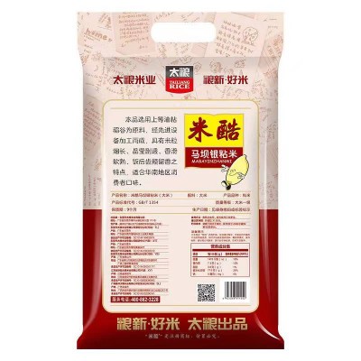 太粮米酷马坝银粘米10kg/袋图2