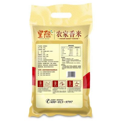 万年贡皇阳农家香米 悦享自然 阳光味道10kg/袋图2