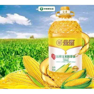 金鼎玉米胚芽油压榨葵花籽油 欧洲原料 阳光葵香5L/桶图4