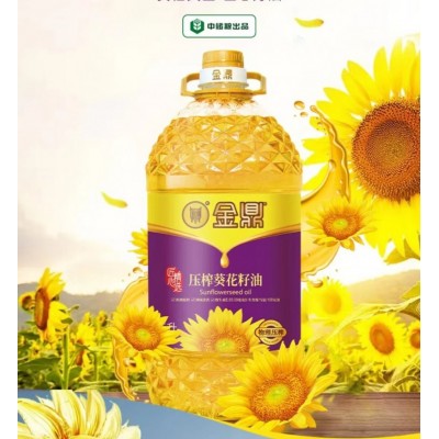 金鼎葵花籽油压榨葵花籽油  欧洲原料 阳光葵香5L/桶图5