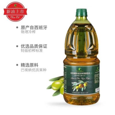 蓓琳娜（BELLINA）特级初榨橄榄油1.8L/瓶橄榄油图5