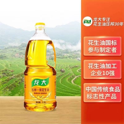 龙大食用油压榨一级特香花生油1.8L/桶图6