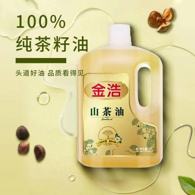 金浩山茶油山茶油菜籽油压榨一级5L/桶图4