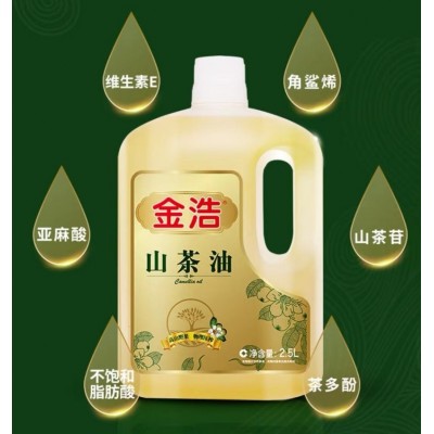 金浩茶油山茶油物理压榨 山茶油2.5L/瓶图4