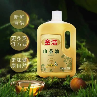 金浩茶油山茶油物理压榨 山茶油2.5L/瓶图5