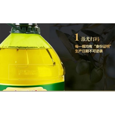 金浩食用油植物调和油菜籽橄榄食用植物5L/他图4