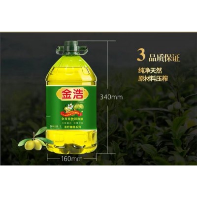 金浩食用油植物调和油菜籽橄榄食用植物5L/他图6