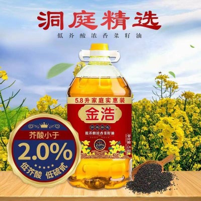 金浩低芥酸菜籽油非转基因 一级压榨5.8L/桶图4