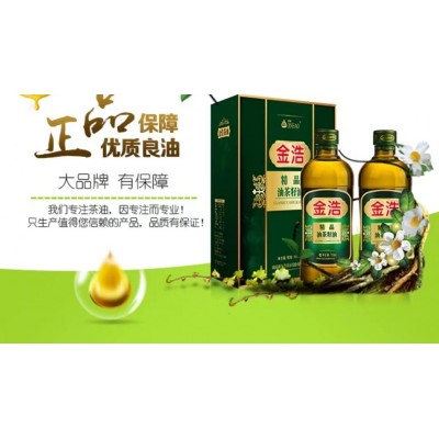 金浩茶油精品油菜籽油 物理压榨750ml*2礼盒图4