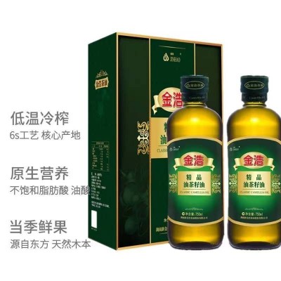 金浩茶油精品油菜籽油 物理压榨750ml*2礼盒图5