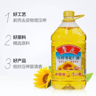 鲁花葵花仁油剥壳去皮压榨工艺 美味特别香5L/桶图4