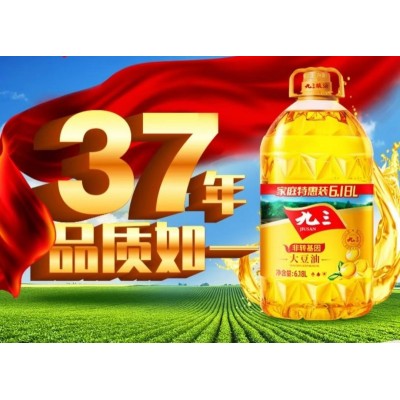 九三一级非转基因大豆油6.18L/桶图5