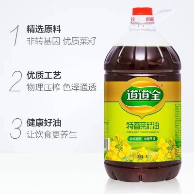 道道全特香菜籽油物理压榨5L/桶图5