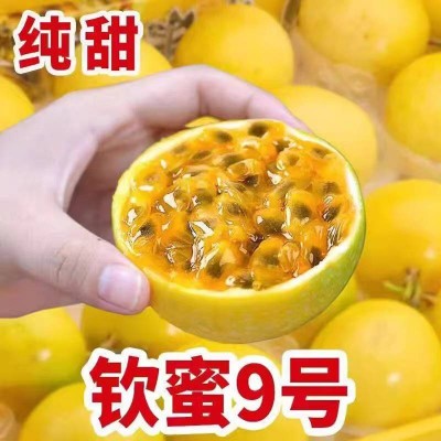 广西纯甜黄金百香果钦蜜9号中大果60-90g  约500g/袋图4