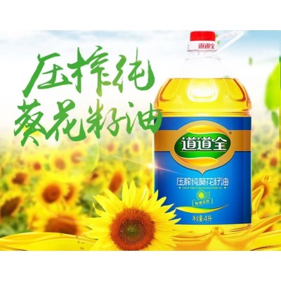 道道全压榨纯葵花籽油压榨纯葵花籽油4L/桶图5