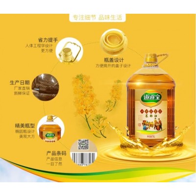 道道全小榨农家香菜籽油5L/桶图3