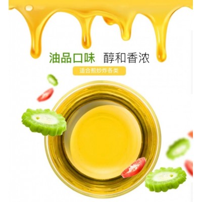 道道全小榨农家香菜籽油5L/桶图5