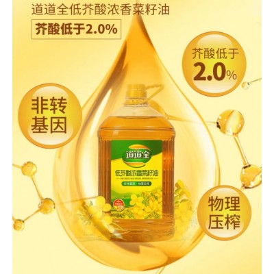 道道全低芥酸浓香菜籽油5L/桶图6