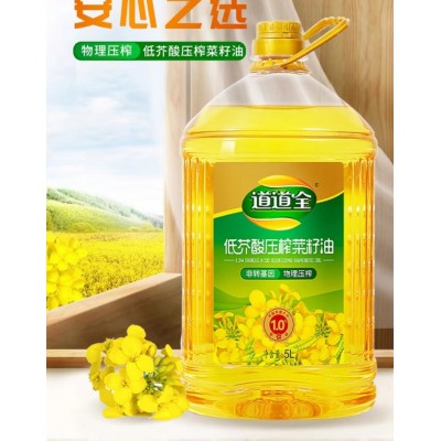 道道全低芥酸压榨菜籽油一级压榨菜籽油5L/桶图5